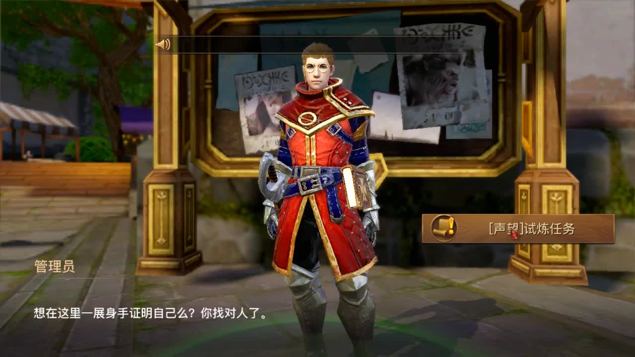 GO 第1段