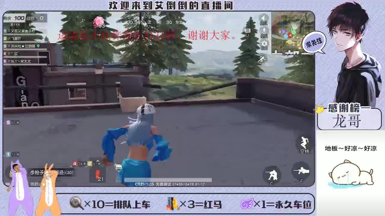 大家开心最重要