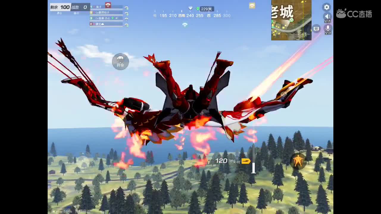 等春风、等细雨、等最温柔可爱的你。 第2段