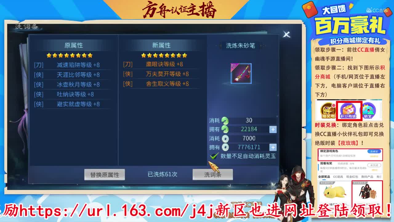 【老四】【高光时刻】3000分洗出-侠客天涯+雄心 8星笔