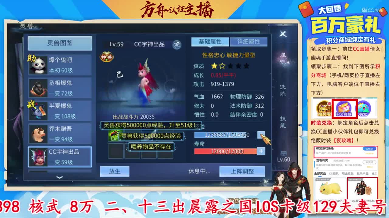 【老四】洗鲛人-乙级！4下！