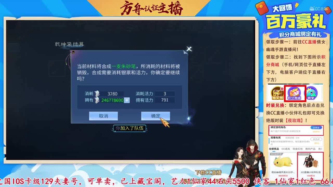 【老四】乾坤袋转出一只8星笔！