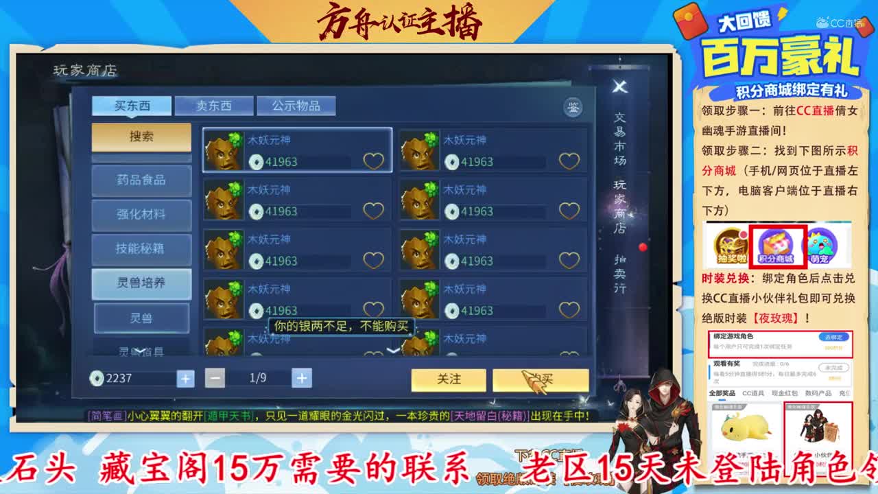 【老四】开大熊猫-忠心 2020-06-27-