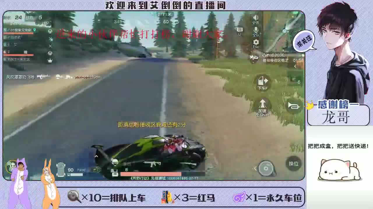 大家开心最重要
