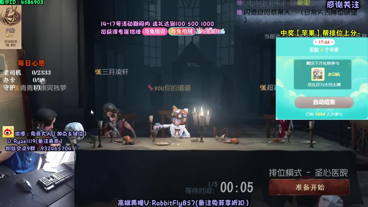 柯南全皮肤试玩~ 第1段