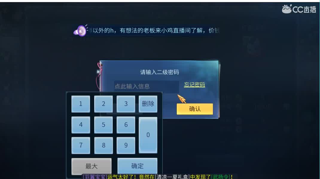 佳话连篇 第1段