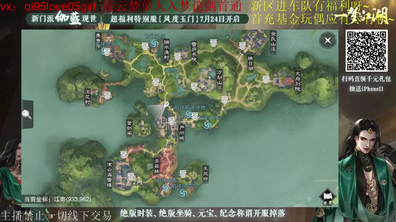 千千子新区陪玩拉~ 第1段