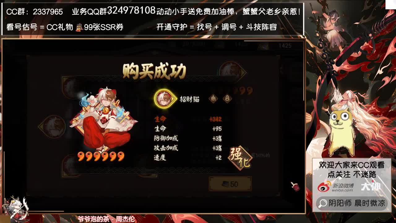 中午玩玩蛇岳腹肌~ 第1段
