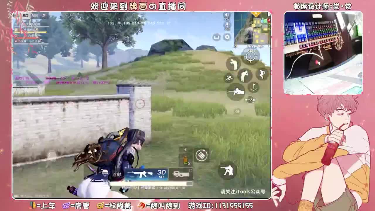 难得白天牌面直播。！~♥ 第1段