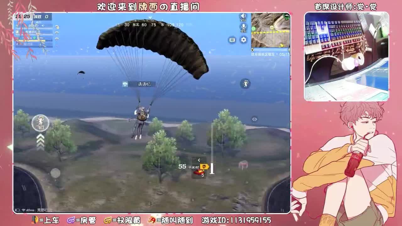 难得白天牌面直播。！~♥ 第2段