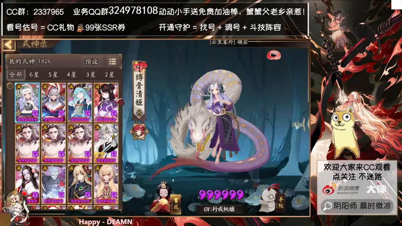 中午玩玩蛇岳腹肌~ 第2段
