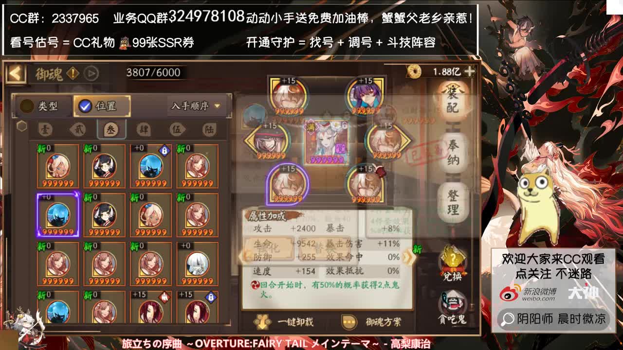 中午玩玩蛇岳腹肌~ 第3段