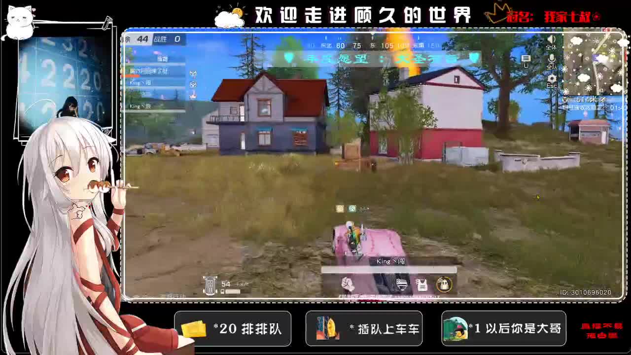 感谢相遇，感谢陪伴♥ 第2段