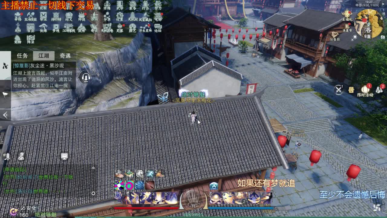接一切