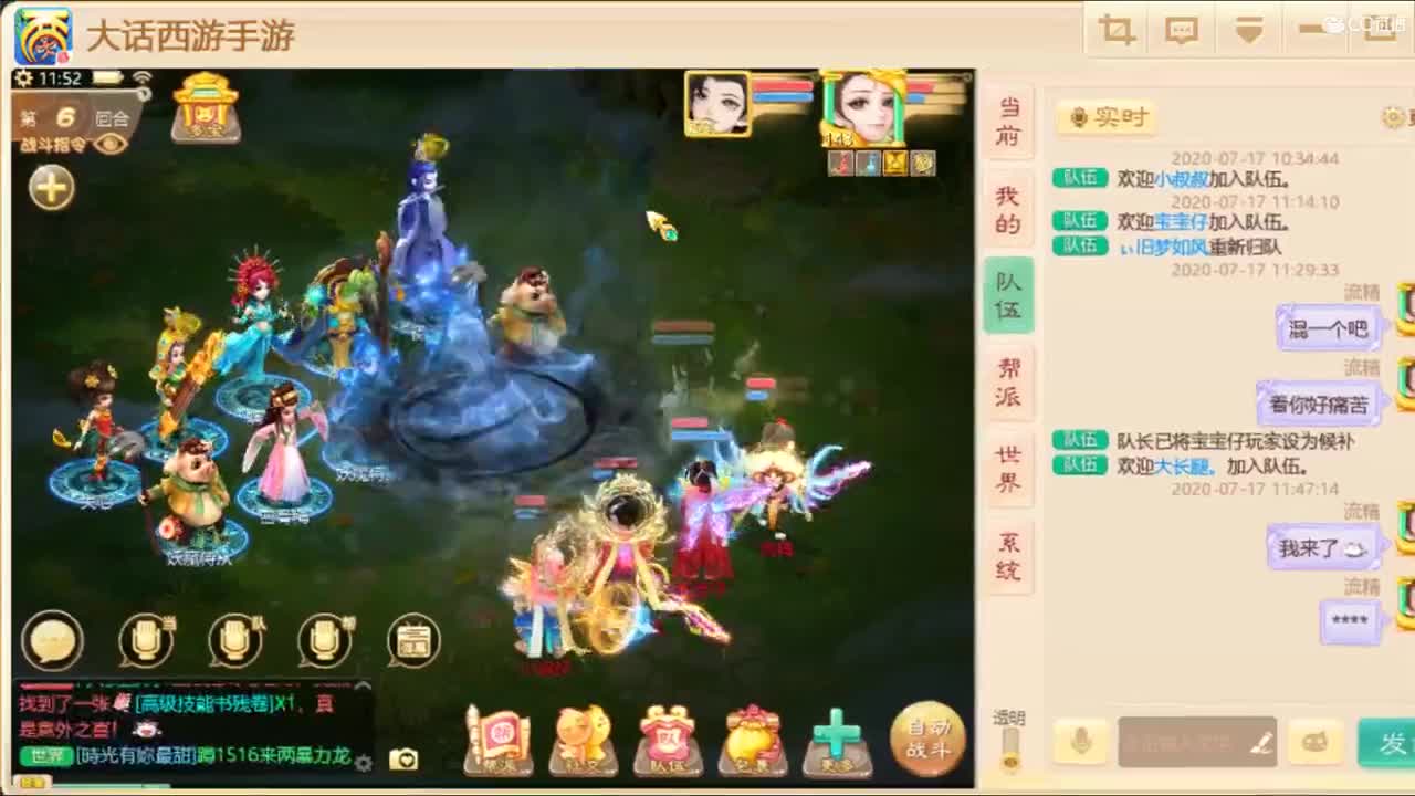 姐来展示下高端操作 第1段