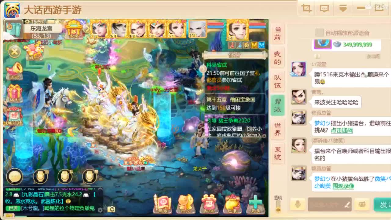 姐来展示下高端操作 第2段