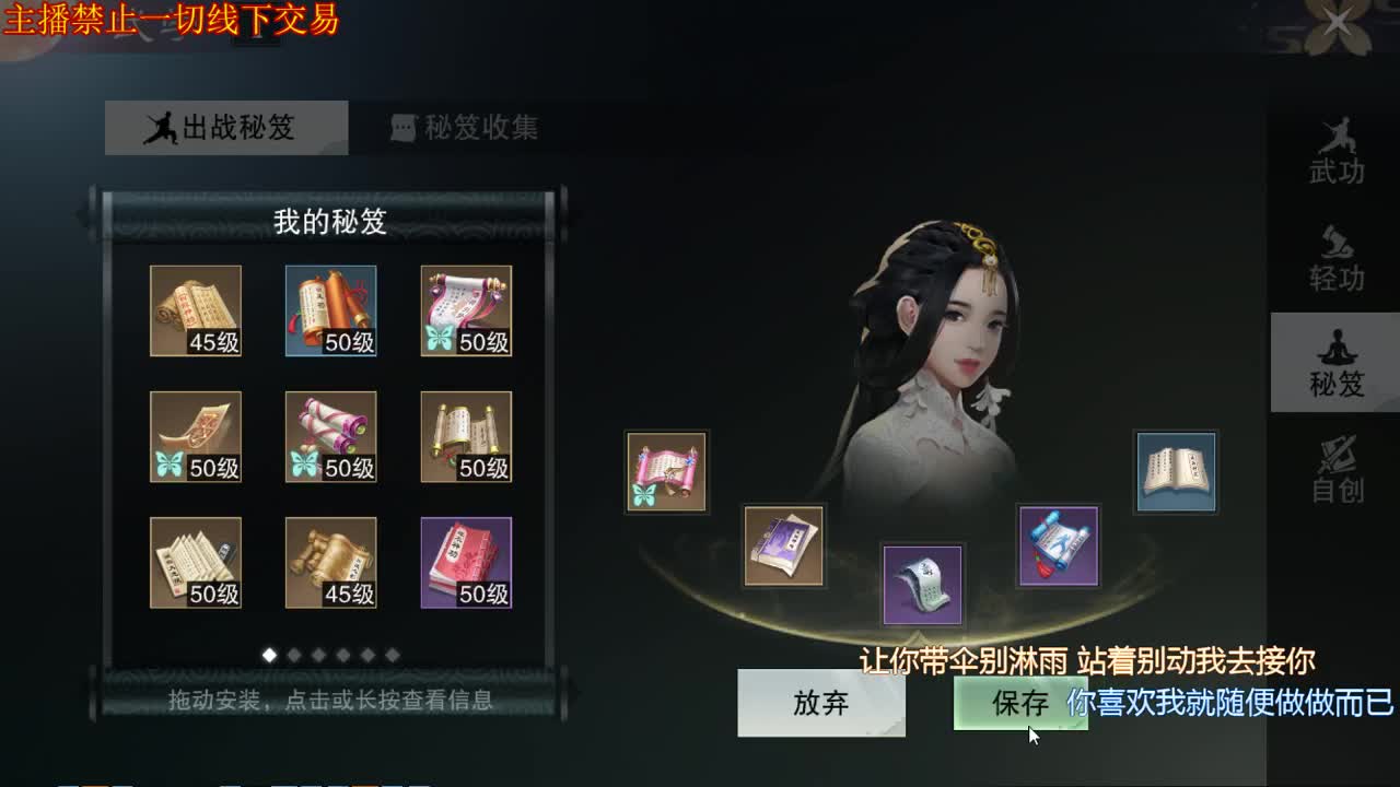 接一切 第1段
