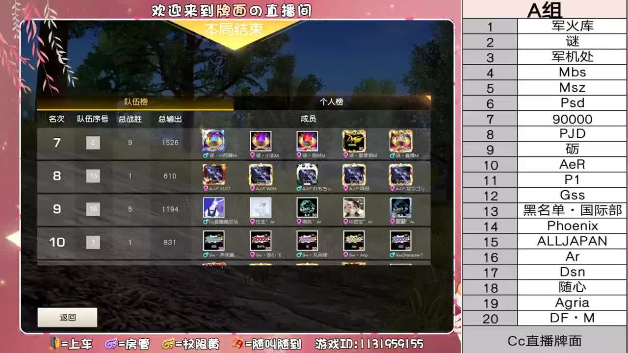 难得白天牌面直播。！~♥