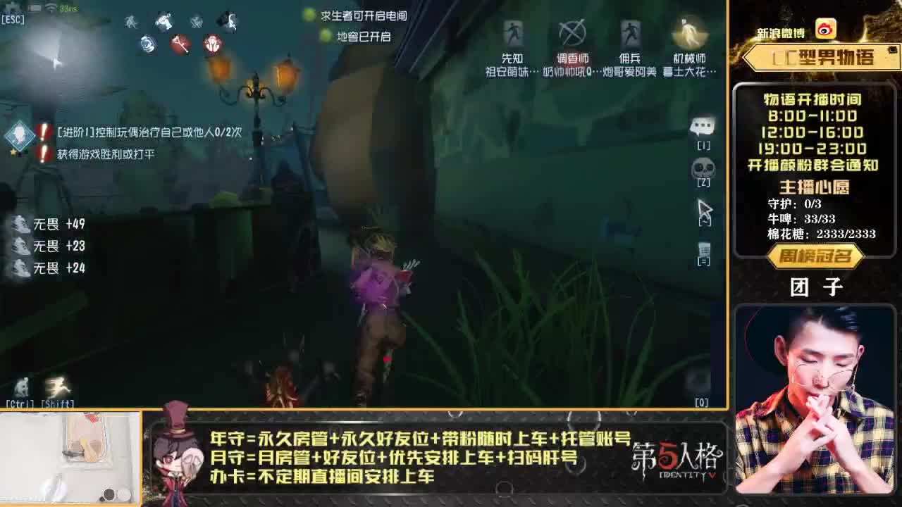 农夫山泉有点甜 不爱物语有点悬