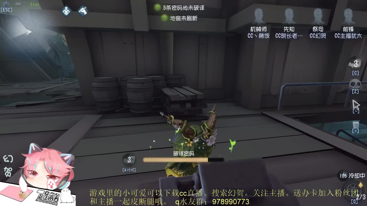 菜艺主播