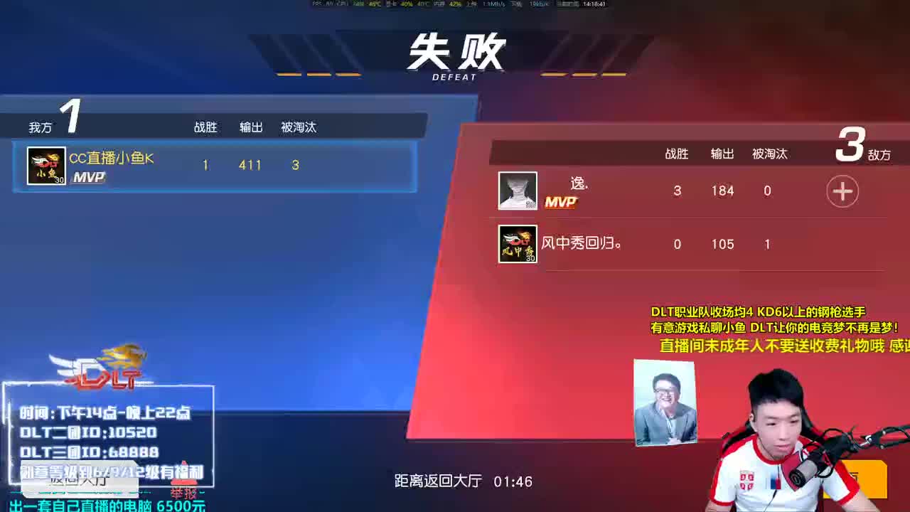 零点鬼故事（萌新） 第1段
