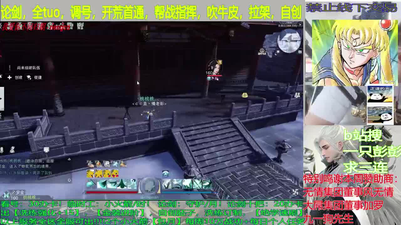 尘事如潮人如水，只叹江湖几人回 第1段