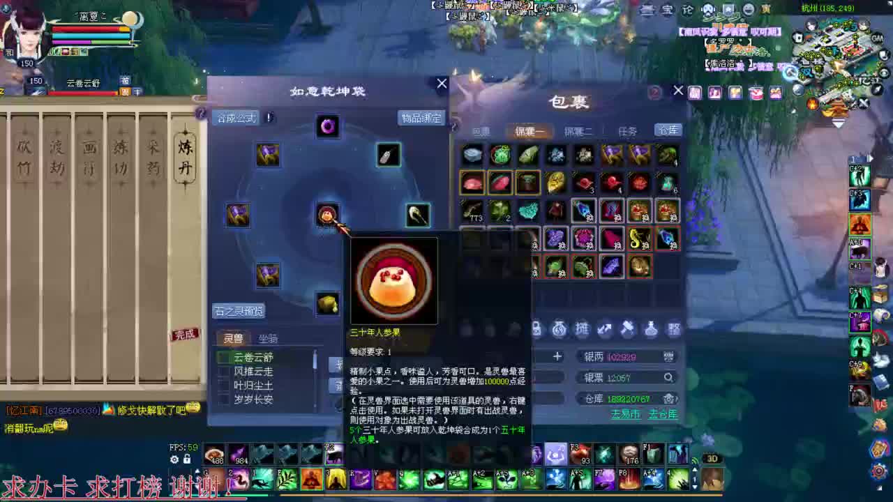 青青湾 联赛 擂台 全民~ 第1段