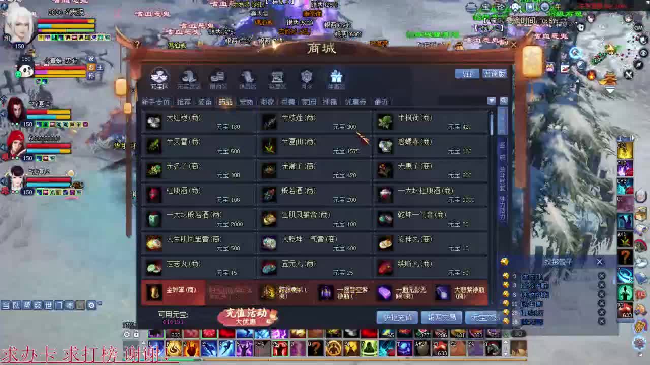 青青湾 联赛 擂台 全民~ 第2段