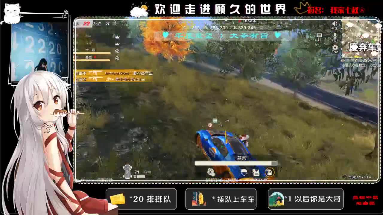 感谢相遇，感谢陪伴♥