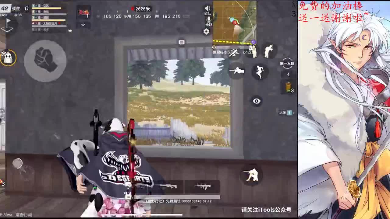 Plm妹妹团收人（id：33333） 第1段