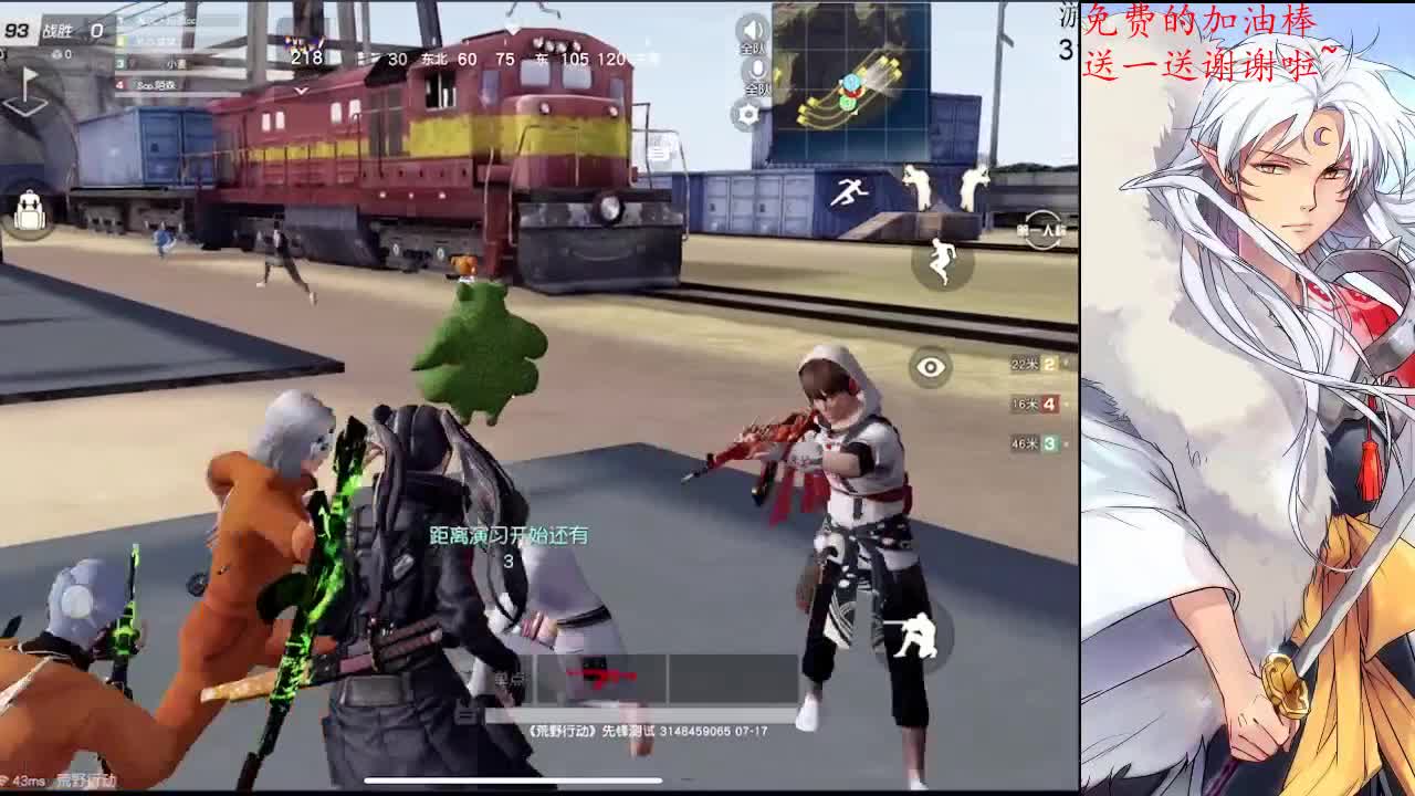 Plm妹妹团收人（id：33333） 第2段