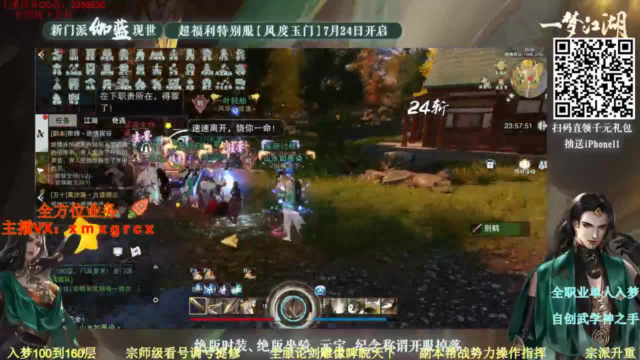 聚宝盆看这里优惠百分之30