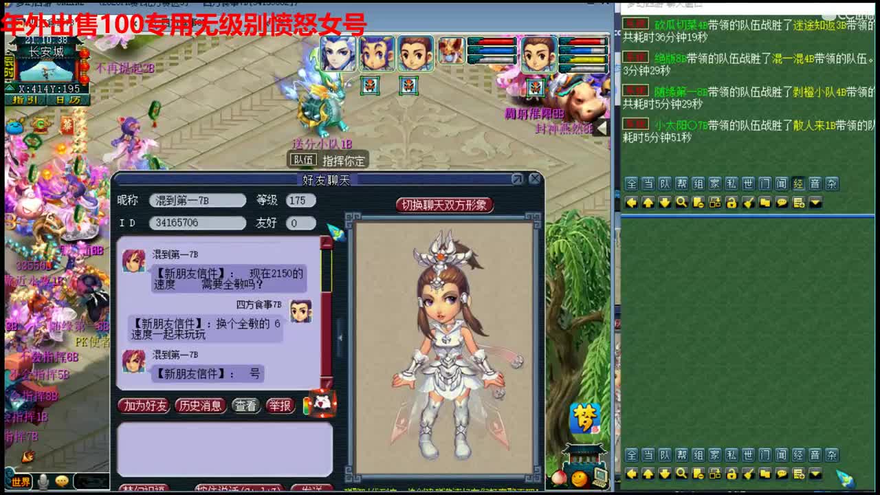 神威第一分析师