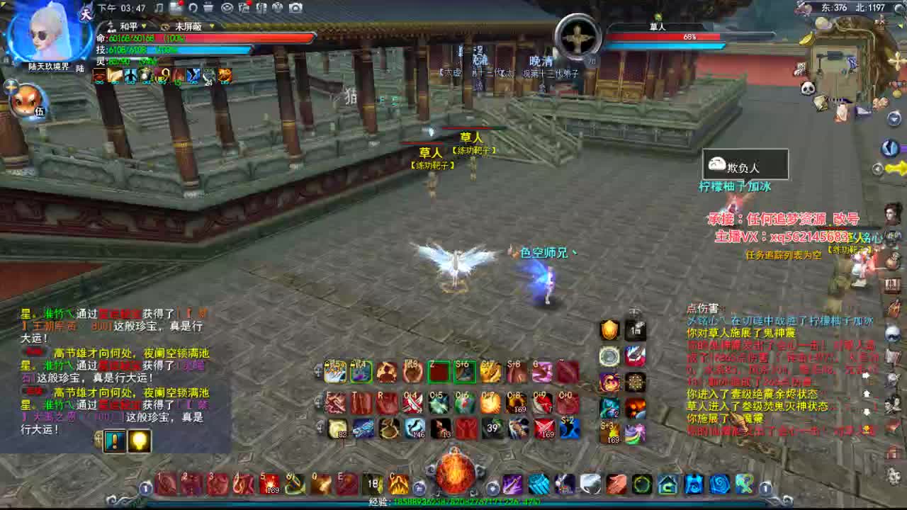 79会心云麓新玄修测评 第1段