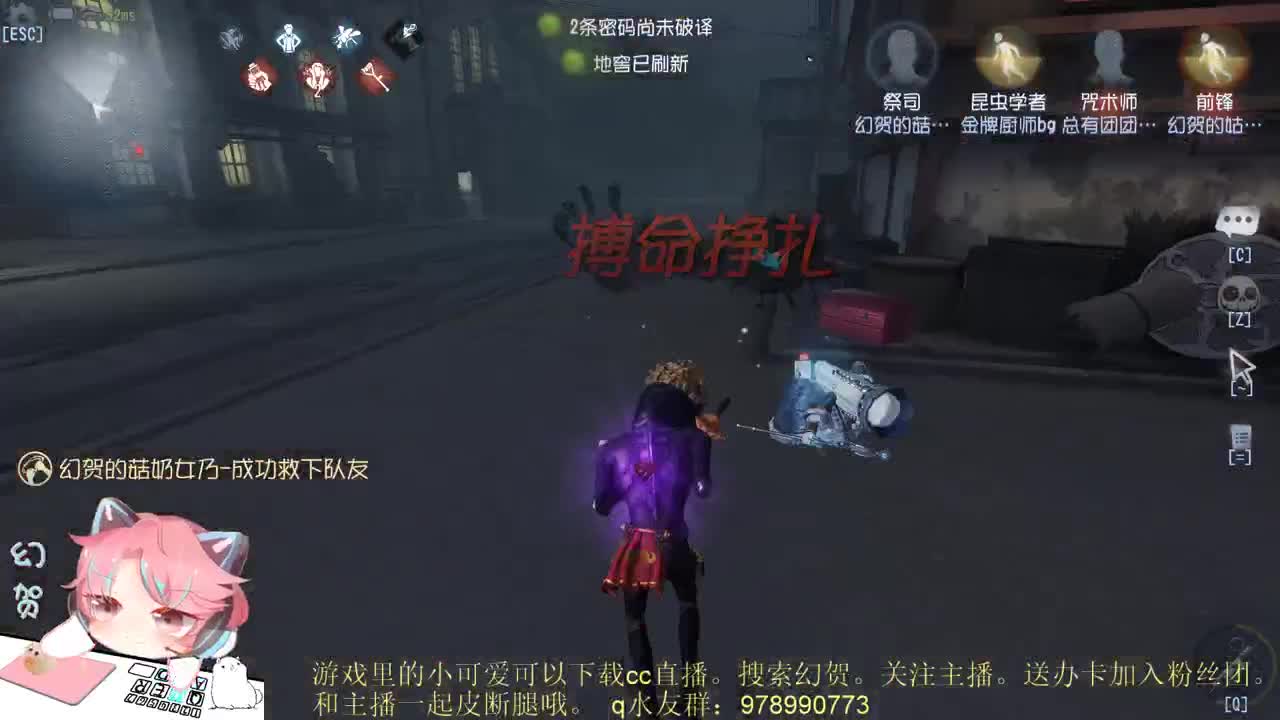 菜艺主播