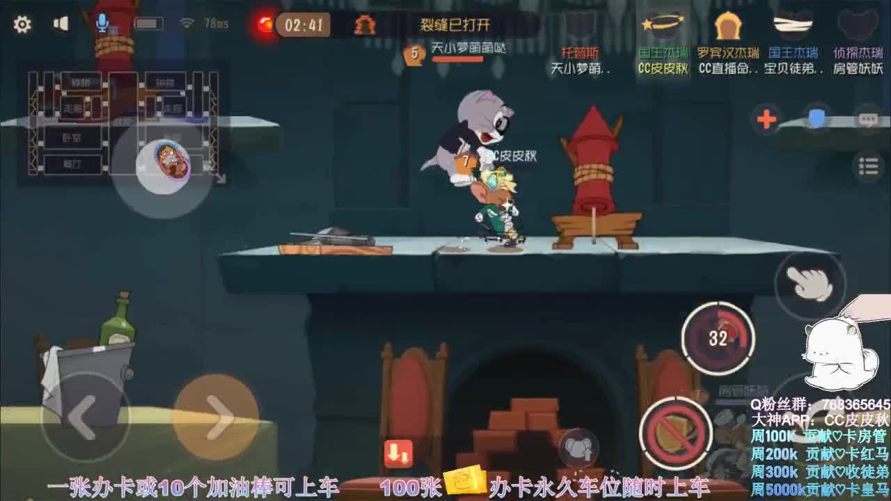无偿上车啦~ 第2段