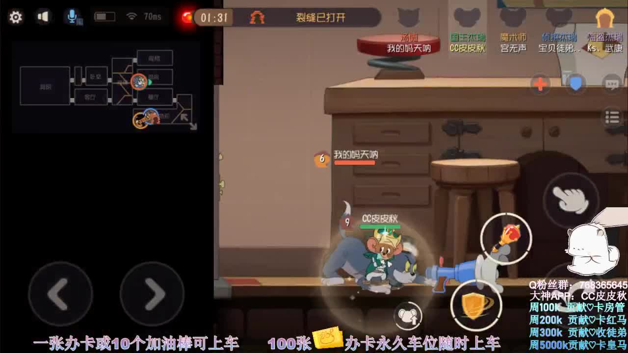 无偿上车啦~ 第3段