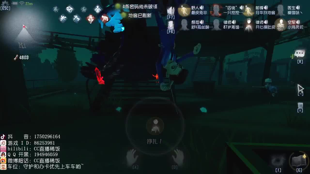我可能玩了假的机械师 第2段