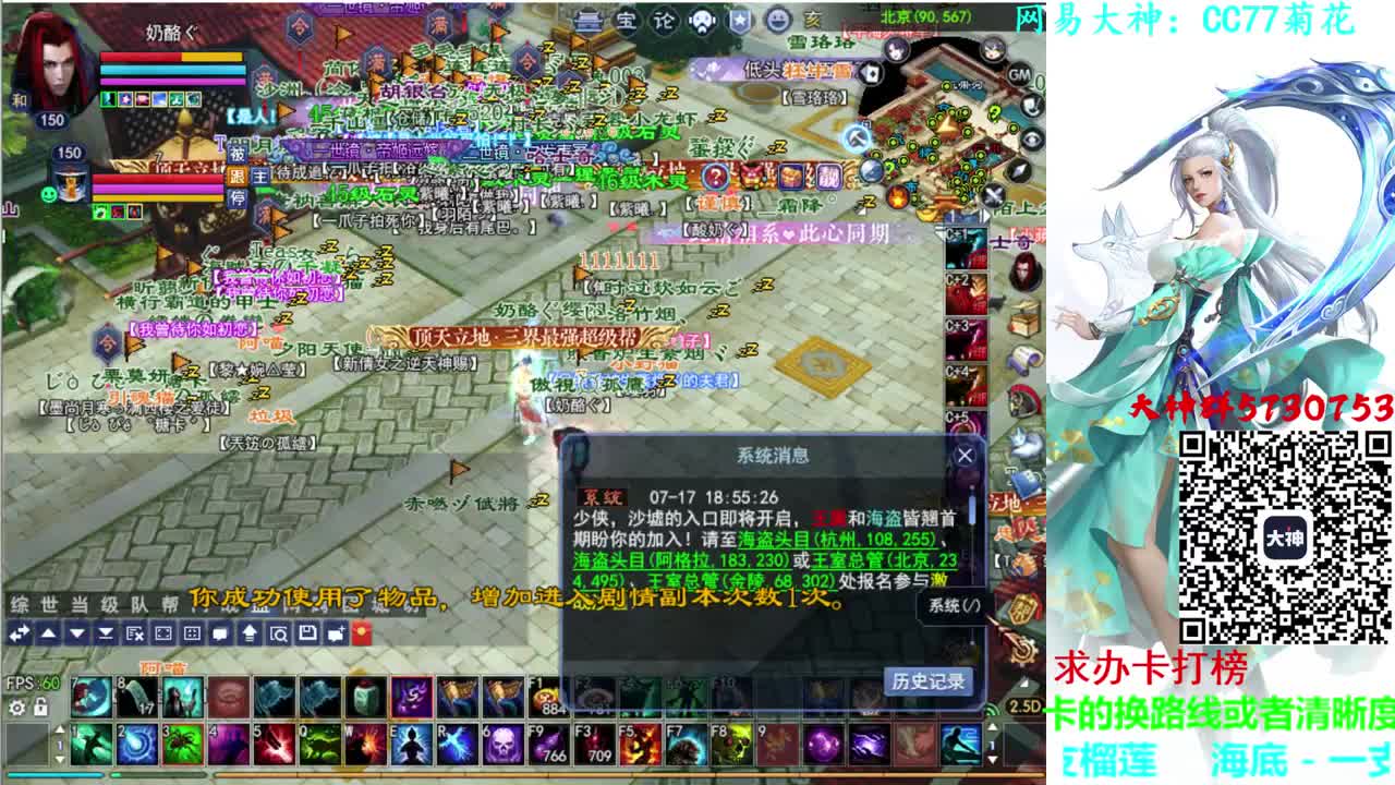 796幸运打宝 第1段