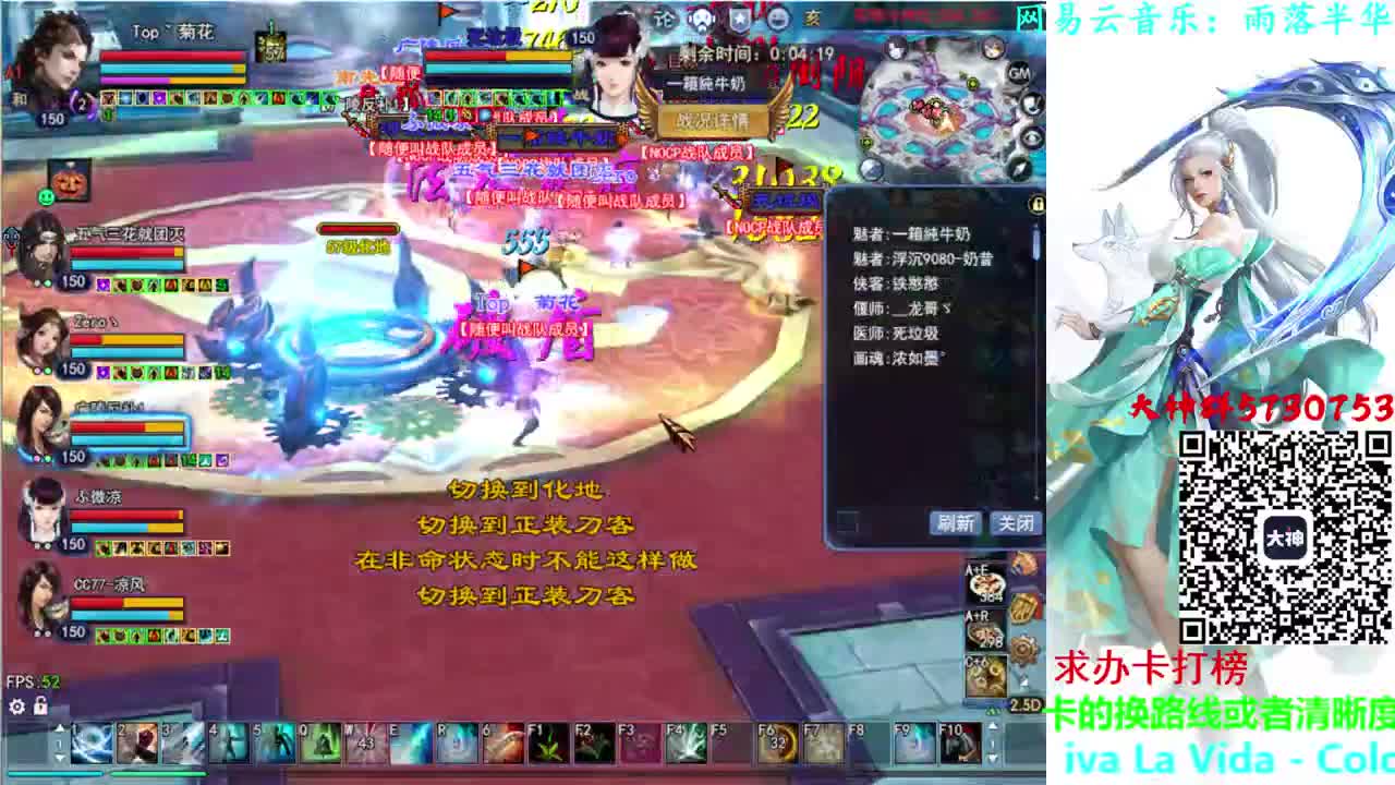 796幸运打宝 第2段