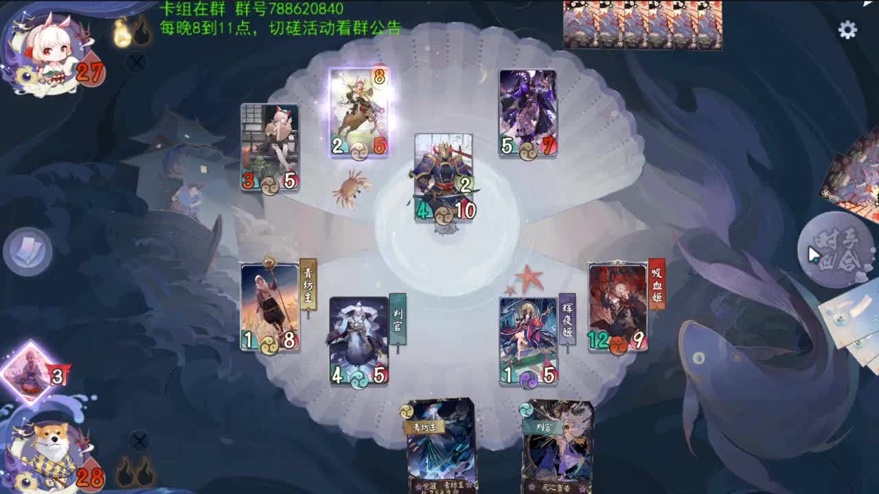 吸血姬拍了拍你，要奶不 第2段