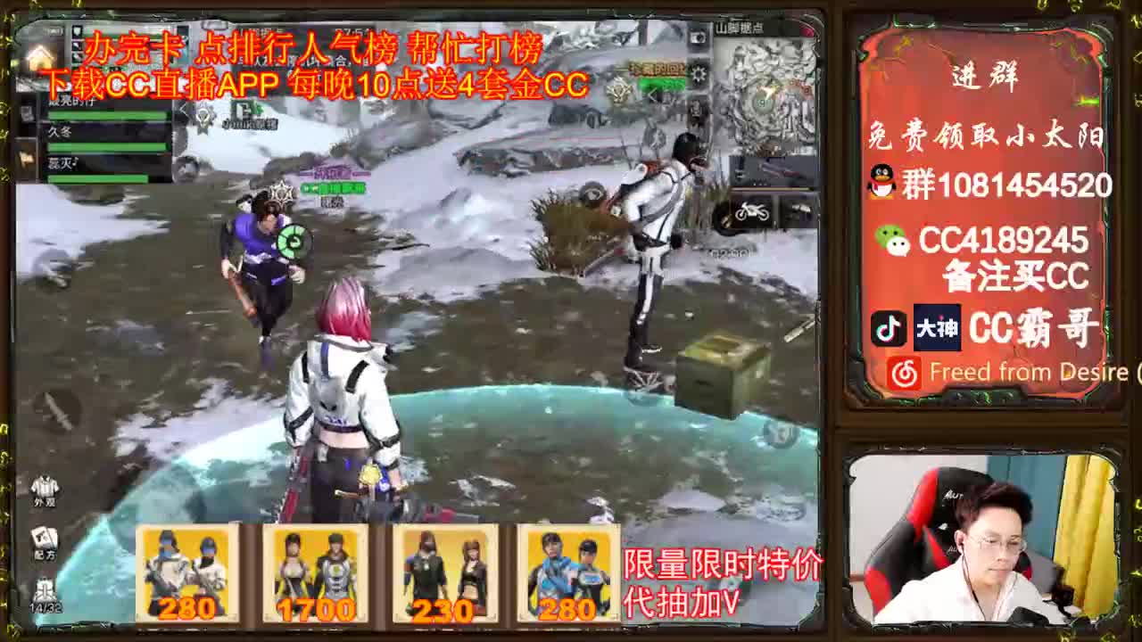白嫖金CC 游戏称号 第1段