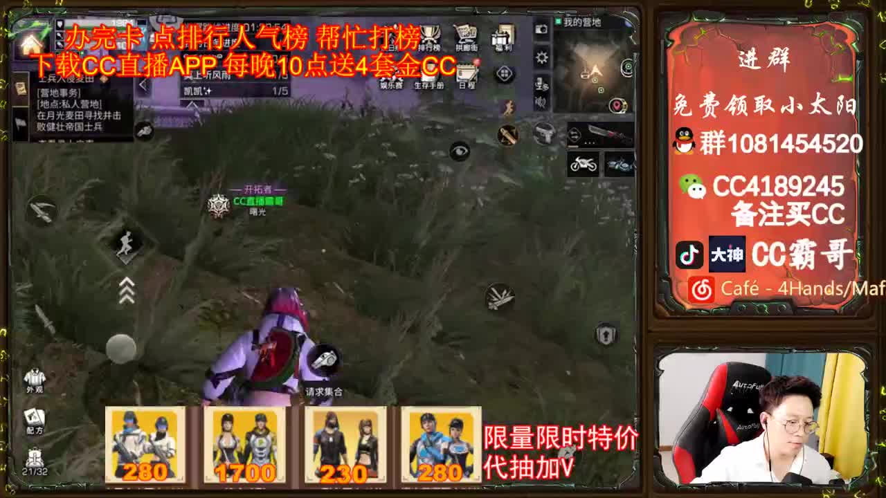 白嫖金CC 游戏称号 第2段