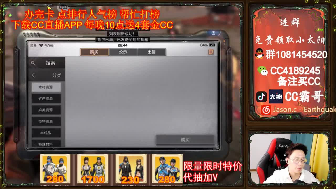 白嫖金CC 游戏称号 第3段