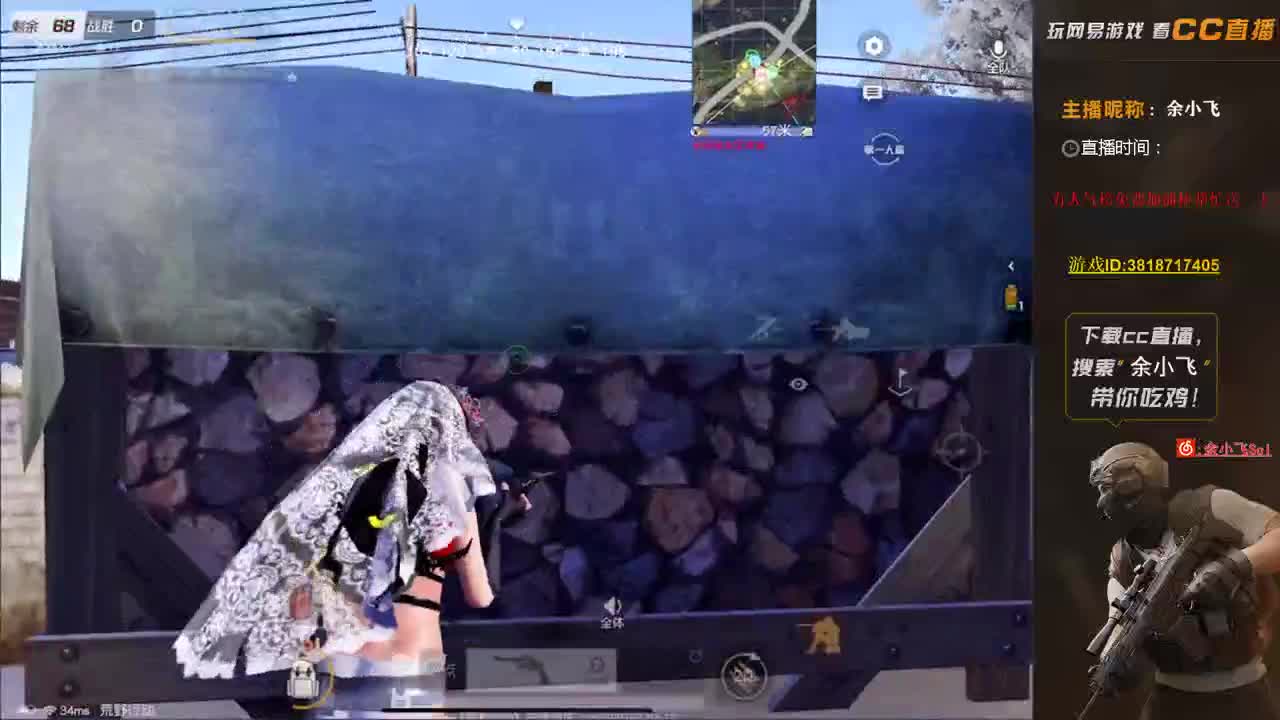 余小飞: 比赛 第1段