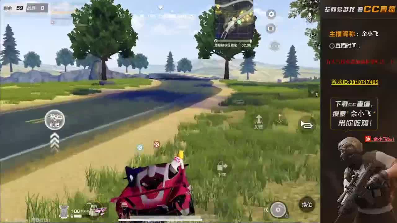 余小飞: 比赛 第2段