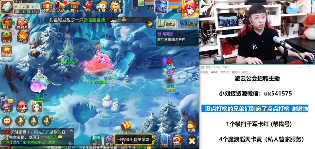 免费接所有资源 第1段