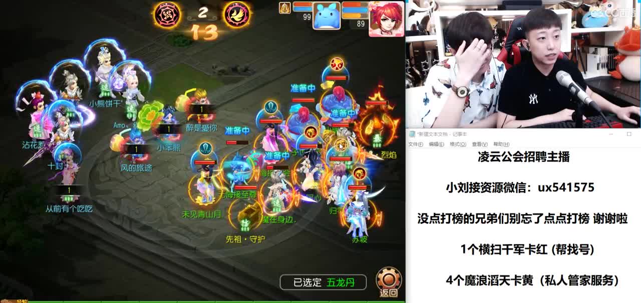 免费接所有资源 第2段