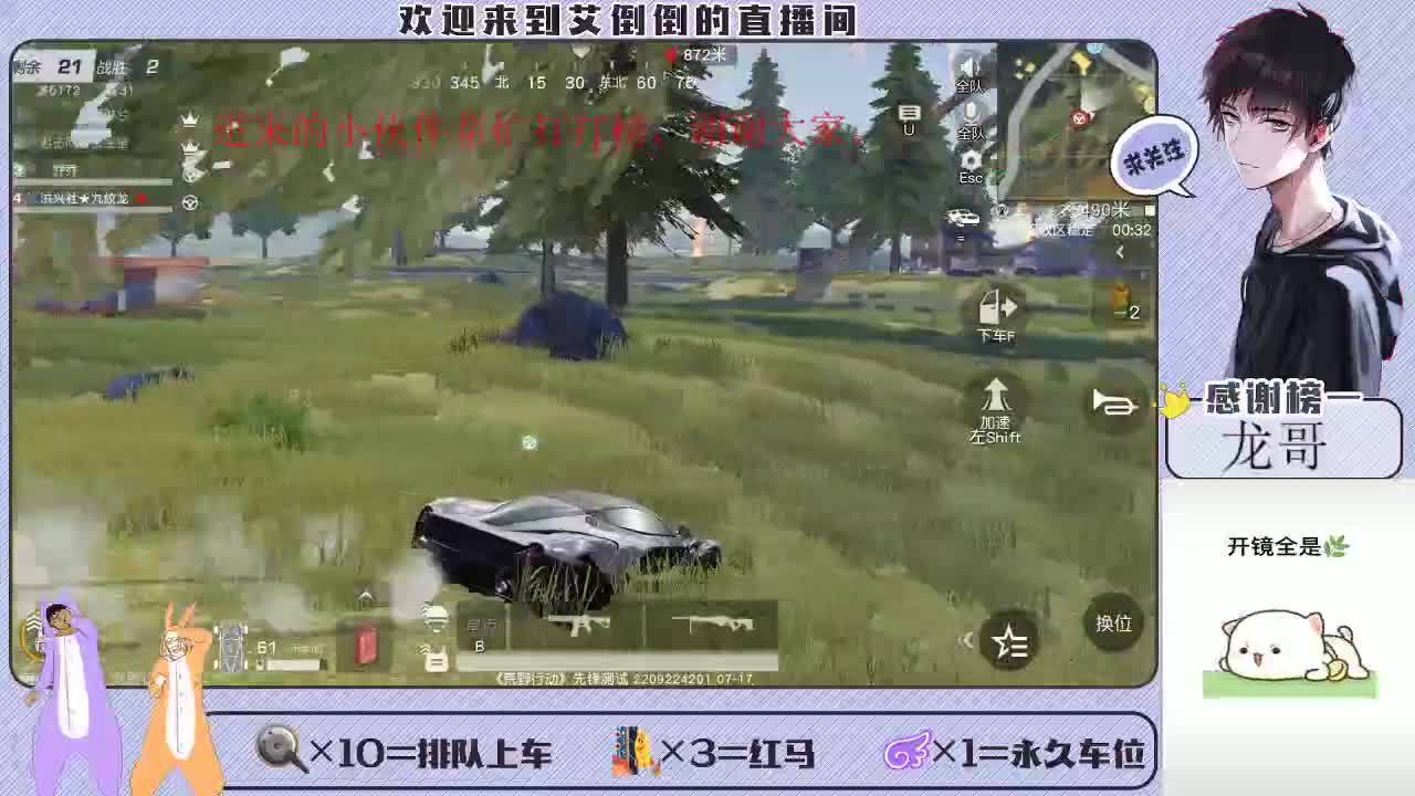 大家开心最重要 第1段