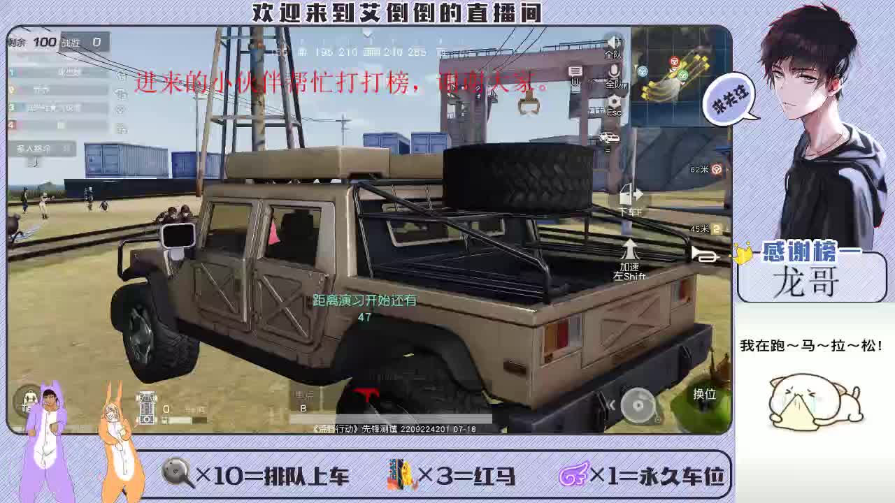 大家开心最重要 第2段